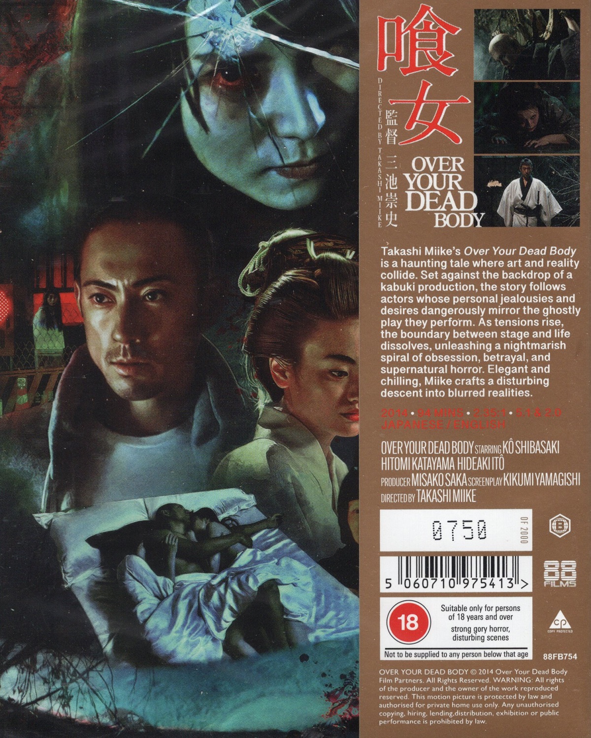 Over Your Dead Body (Limited Edition) (ej svensk text) (Blu-ray) - 2