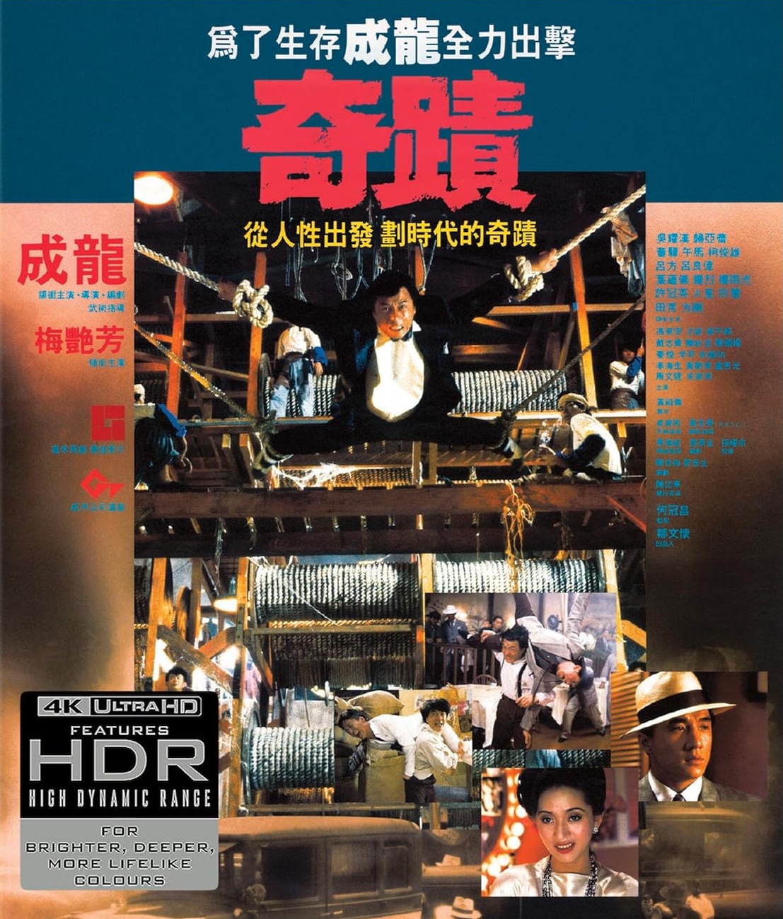 Miracles - The Canton Godfather (ej svensk text) (4K Ultra HD + Blu-ray) - 2