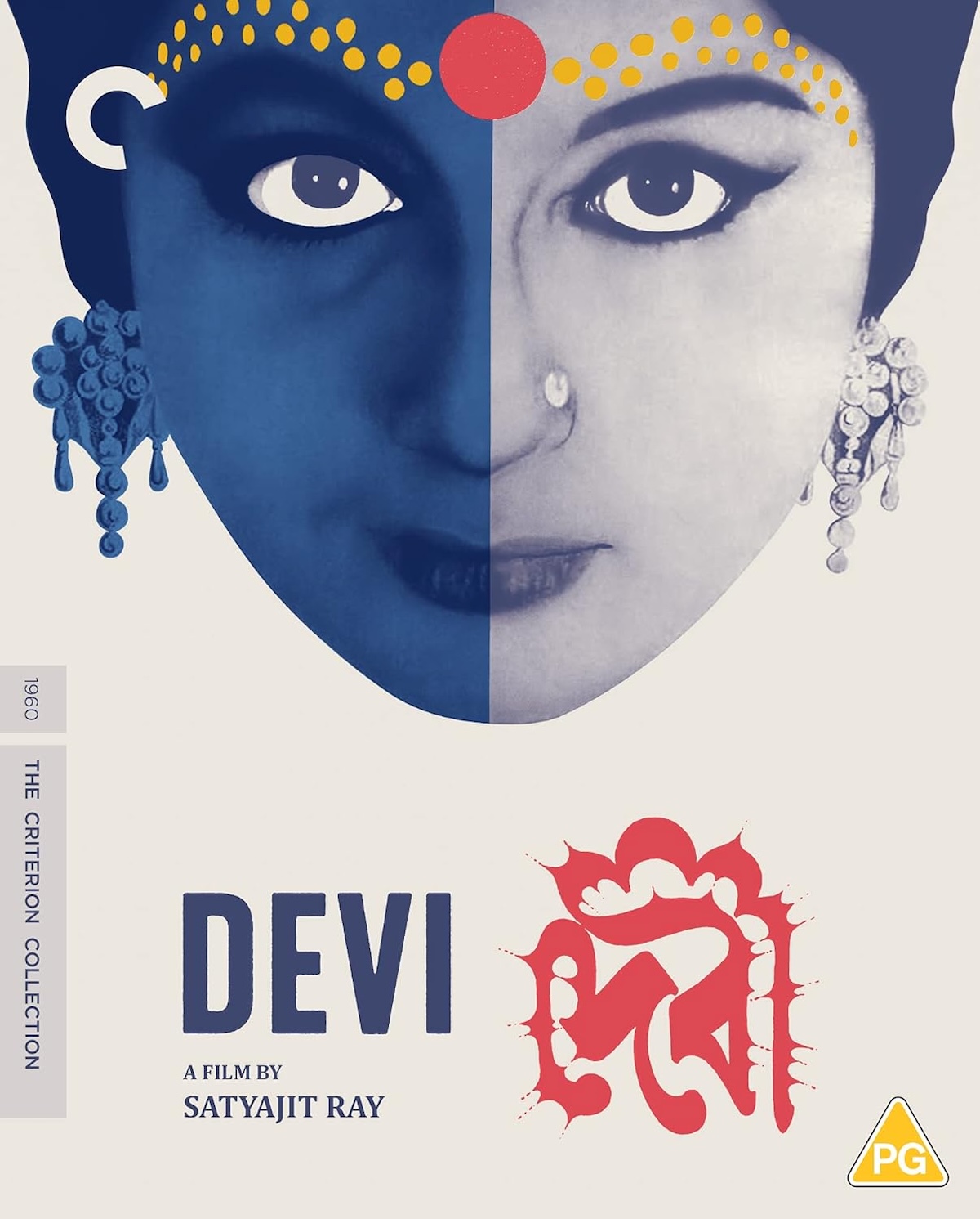 Devi (Criterion Collection) (ej svensk text) (Blu-ray)