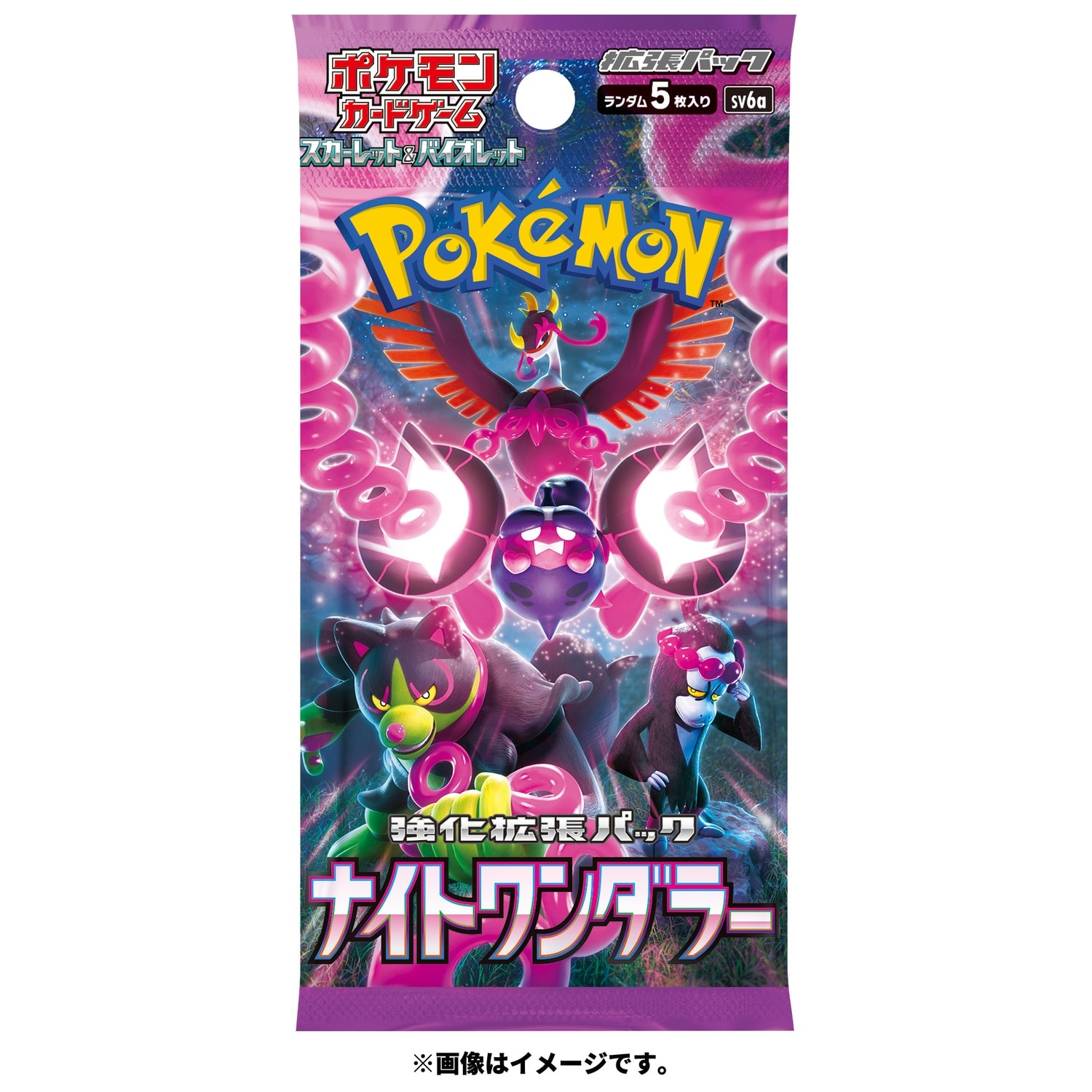 Japanska Pokémonkort SV6a Night Wanderer featuring Pecharunt Boosterpack