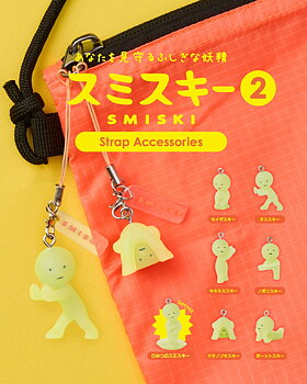 SMISKI Strap Accessory capsule Series 2 