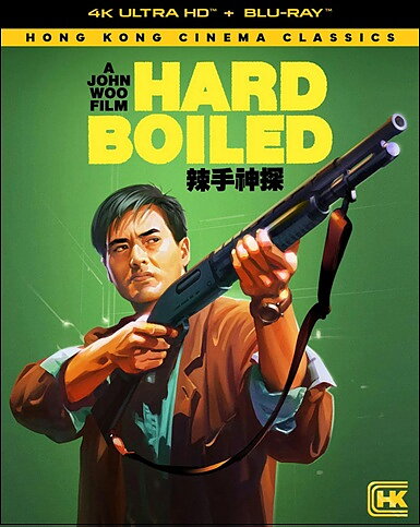 Hard Boiled - Deluxe Edition (BLU-RAY 4K ULTRA HD + BLU-RAY)