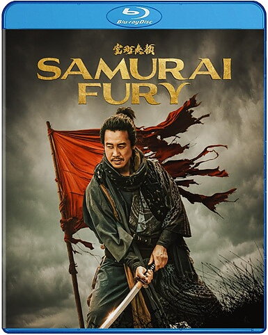 Samurai Fury (BLU-RAY)
