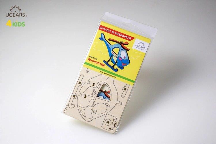 Ugears Helikopter - 4Kids - 2