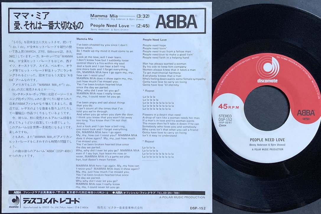 ABBA - Mamma Mia / People Need Love Japan 7" PS 1980 - 2
