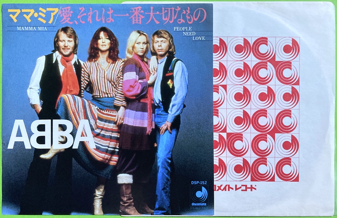 ABBA - Mamma Mia / People Need Love Japan 7" PS 1980 - 3