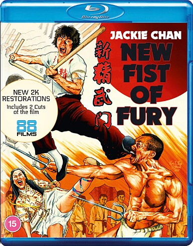 New Fist Of Fury (BLU-RAY)