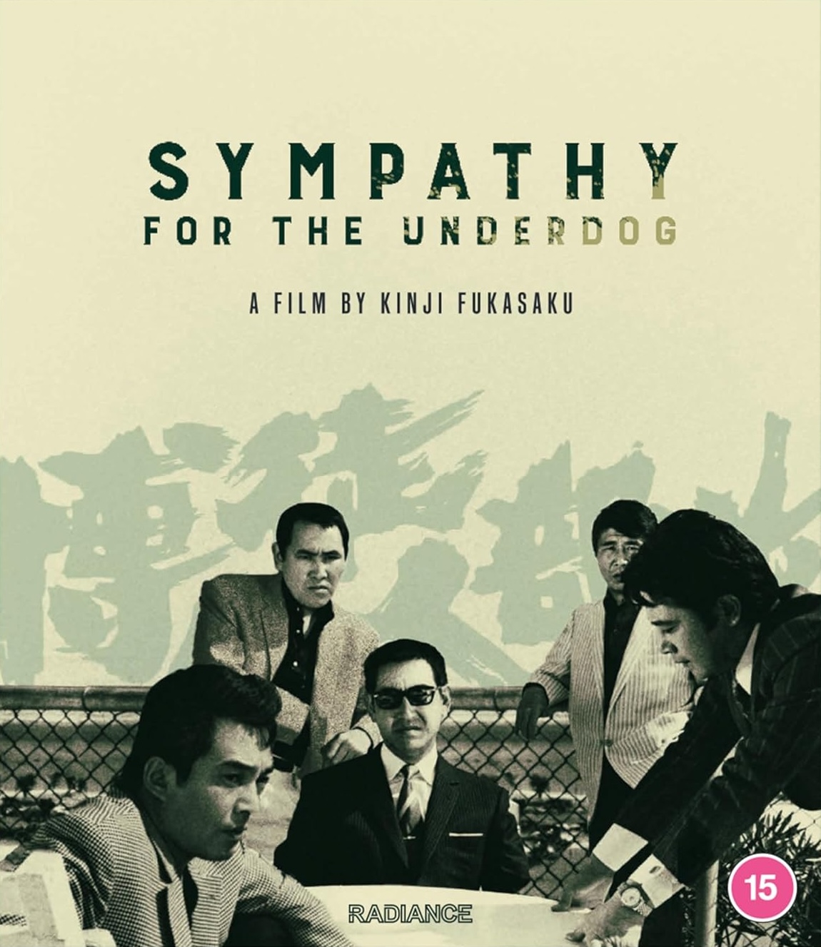 Sympathy For the Underdog (ej svensk text) (Blu-ray)