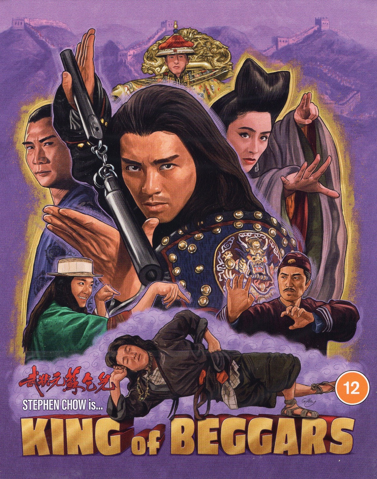 King of Beggars (Limited Edition) (ej svensk text) (Blu-ray)