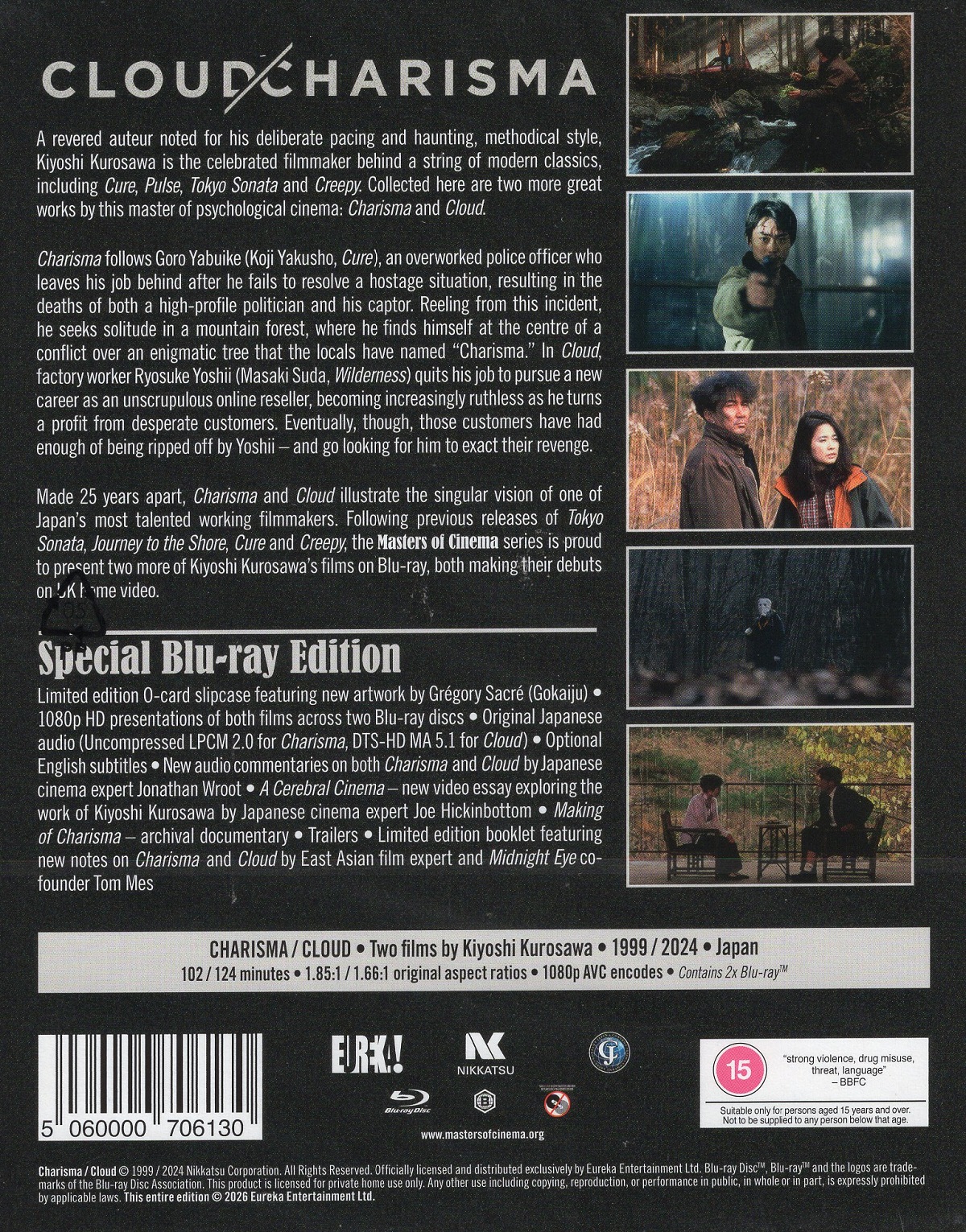 Cloud / Charisma: Two films by Kiyoshi Kurosawa (Limited Edition) (ej svensk text) (Blu-ray) - 2