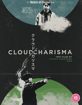 Cloud / Charisma: Two films by Kiyoshi Kurosawa (Limited Edition) (ej svensk text) (Blu-ray)