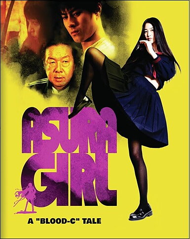 Asura Girl (BLU-RAY)