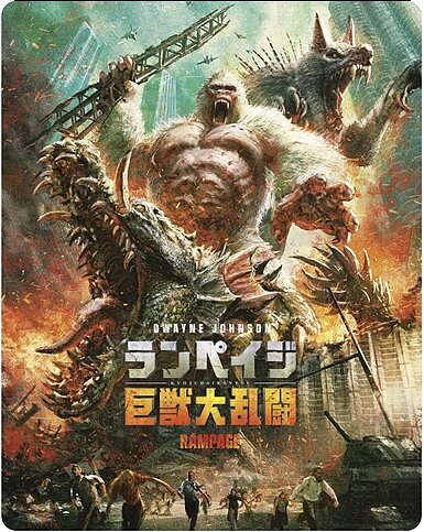 Rampage - Japanese Artwork Limited Edition Steelbook (BLU-RAY 4K ULTRA HD + BLU-RAY)