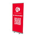 Rollup QR-kod - 85x200 cm