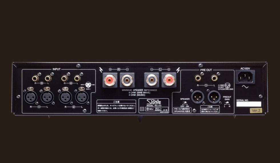 Soulnote A-0 V2 Integrerad förstärkare - 3