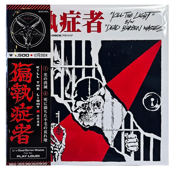偏執症者 (PARANOID) - Kill The Light 7"
