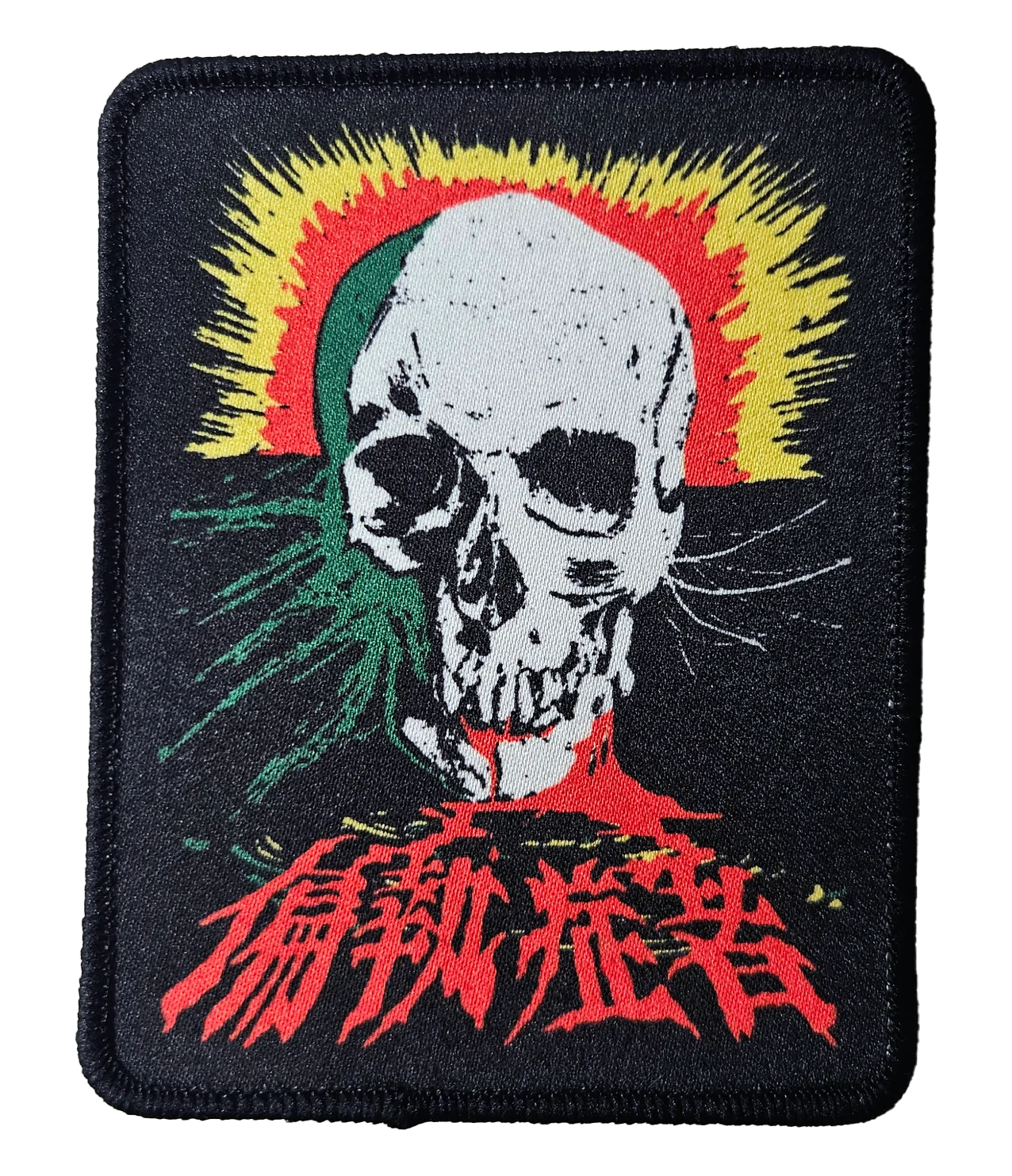 偏執症者 (PARANOID) - Deathskull Patch