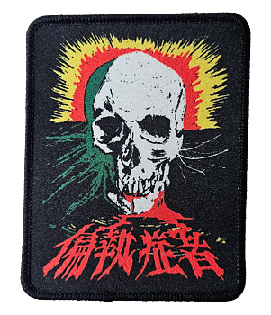 偏執症者 (PARANOID) - Deathskull Patch