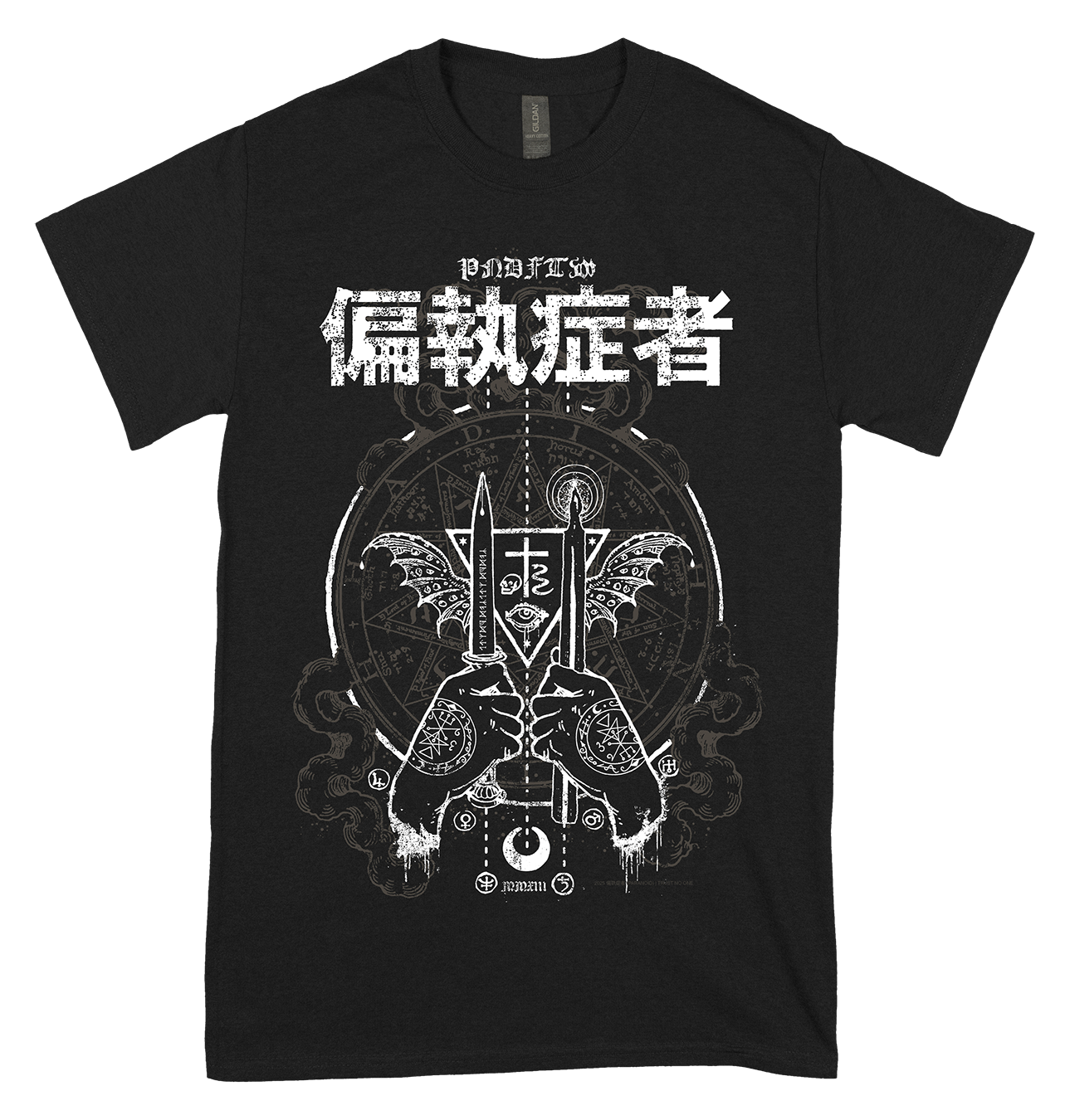 偏執症者 (PARANOID) - Unholy Crest T-shirt