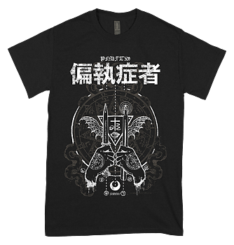 偏執症者 (PARANOID) - Unholy Crest T-shirt