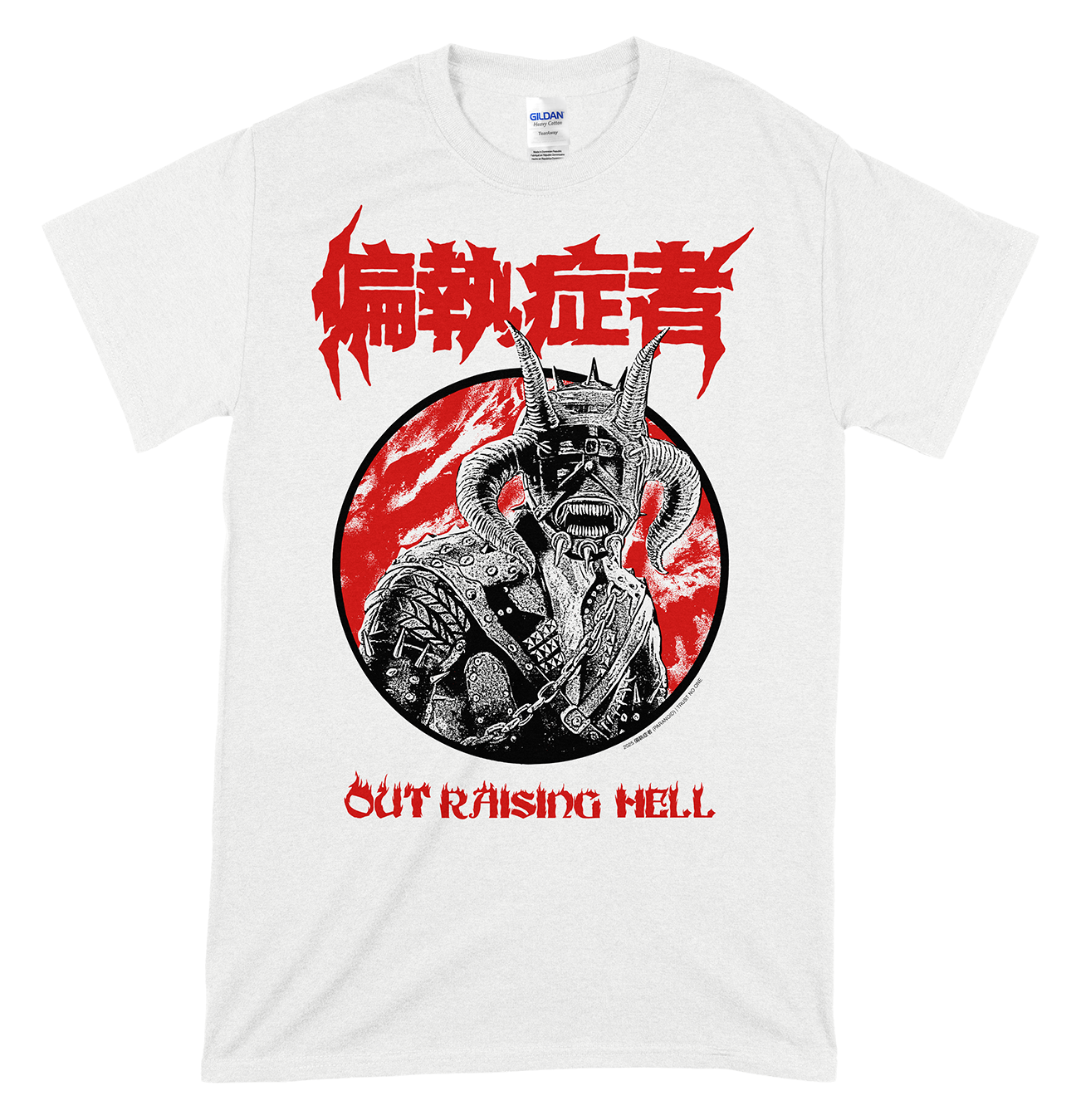 偏執症者 (PARANOID) - Out Raising Hell VIT T-shirt 