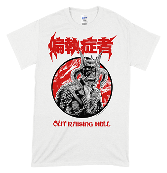 偏執症者 (PARANOID) - Out Raising Hell VIT T-shirt 