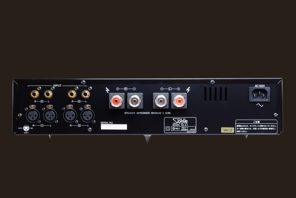 Soulnote A-1 v2 Integrerad förstärkare - 5