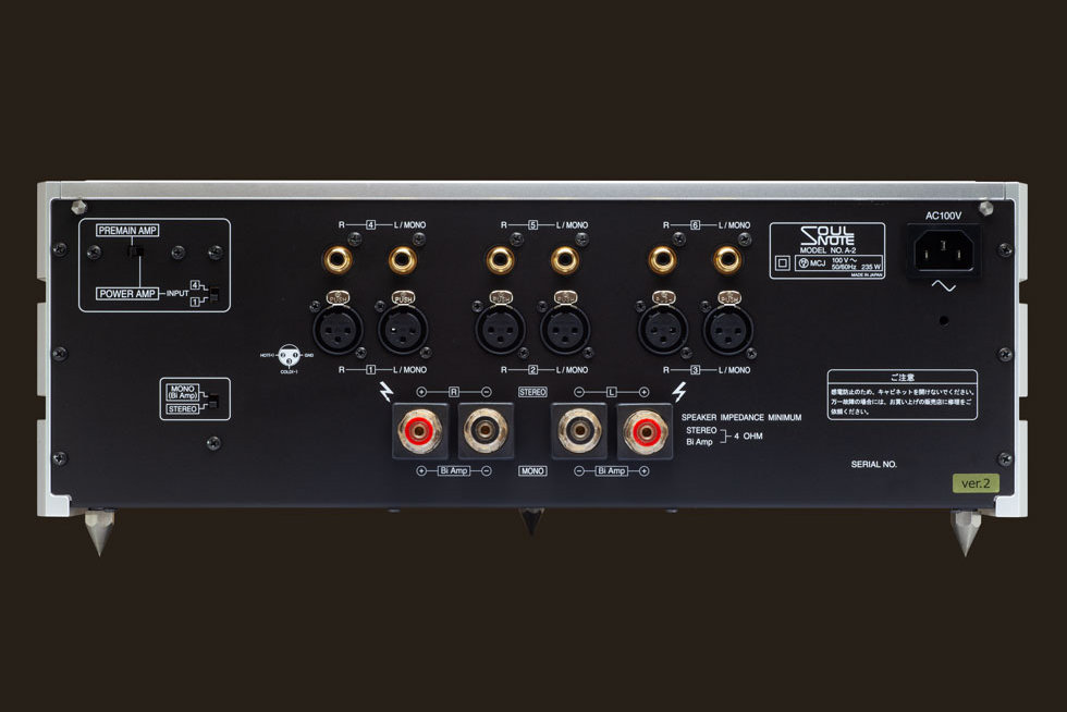 Soulnote A-2 v2 Integrerad förstärkare - 5