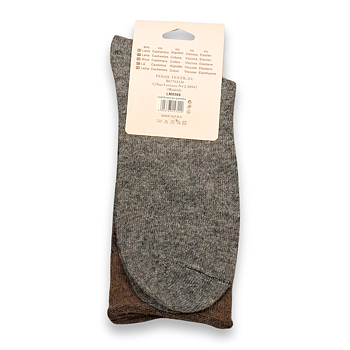 Ullsockor - Hund - Brun/Grön/Beige stl 35-40