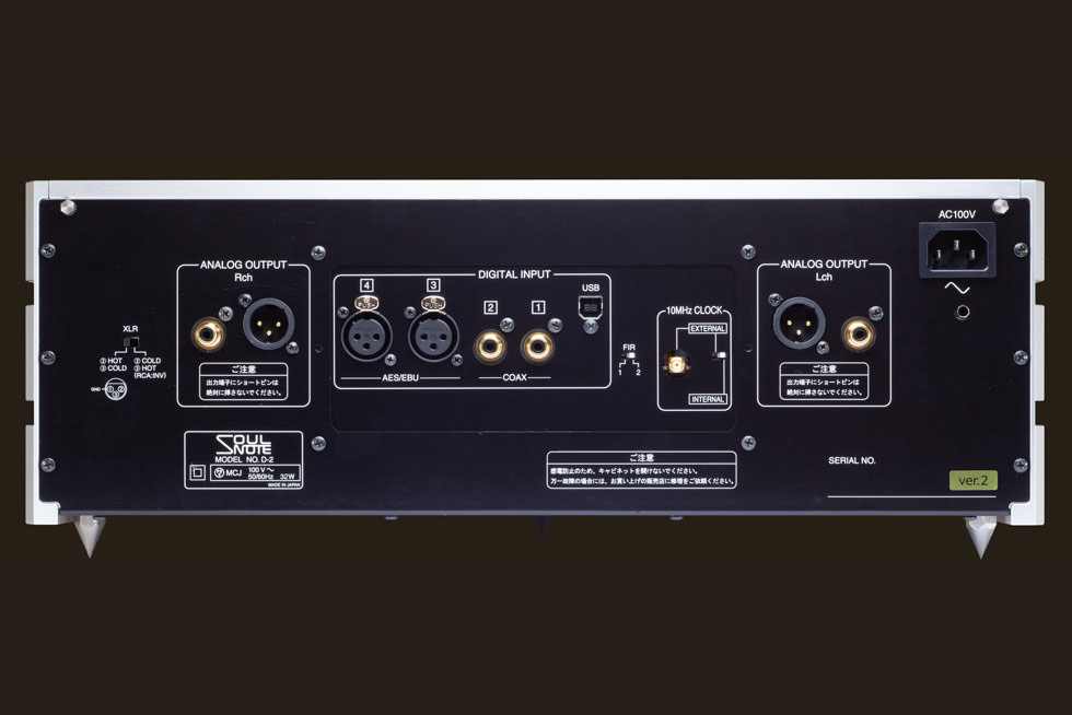 Soulnote D2 V2 DAC (Digitalomvandare) - 4