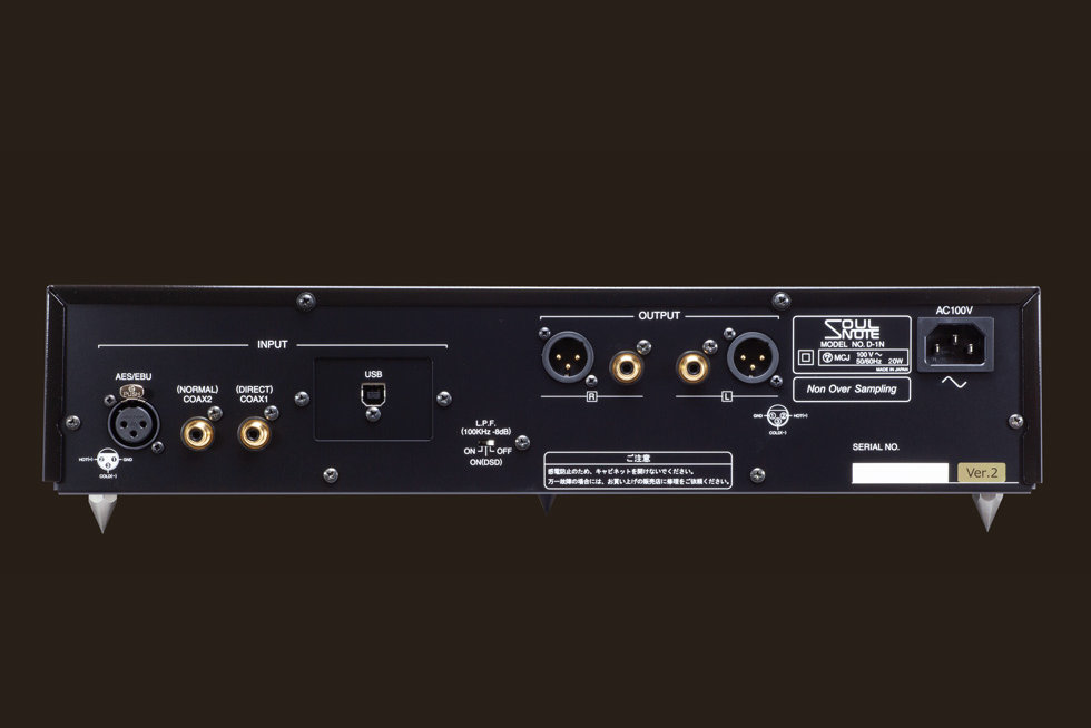 Soulnote D1 V2 DAC (Digitalomvandlare) - 3