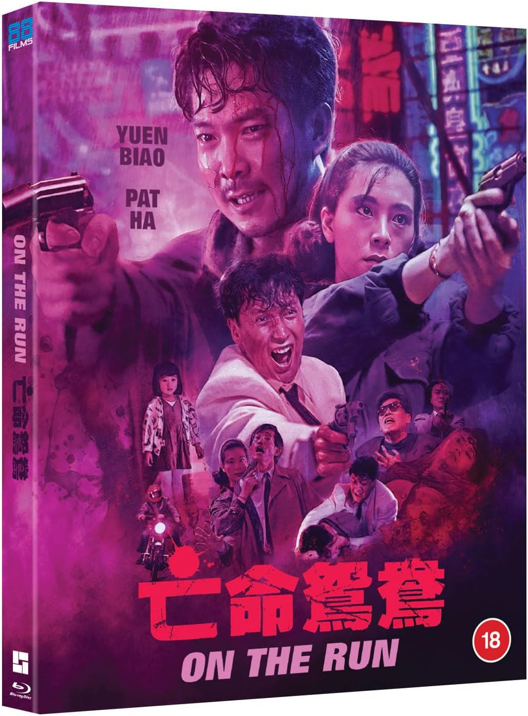 On the Run (Limited Edition) (ej svensk text) (Blu-ray) - 3