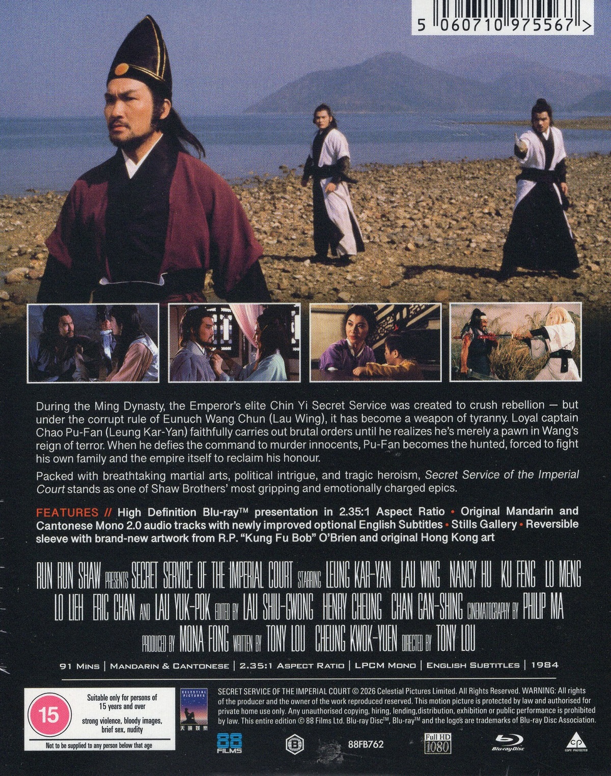 Secret Service of the Imperial Court (Limited Edition) (ej svensk text) (Blu-ray) - 2