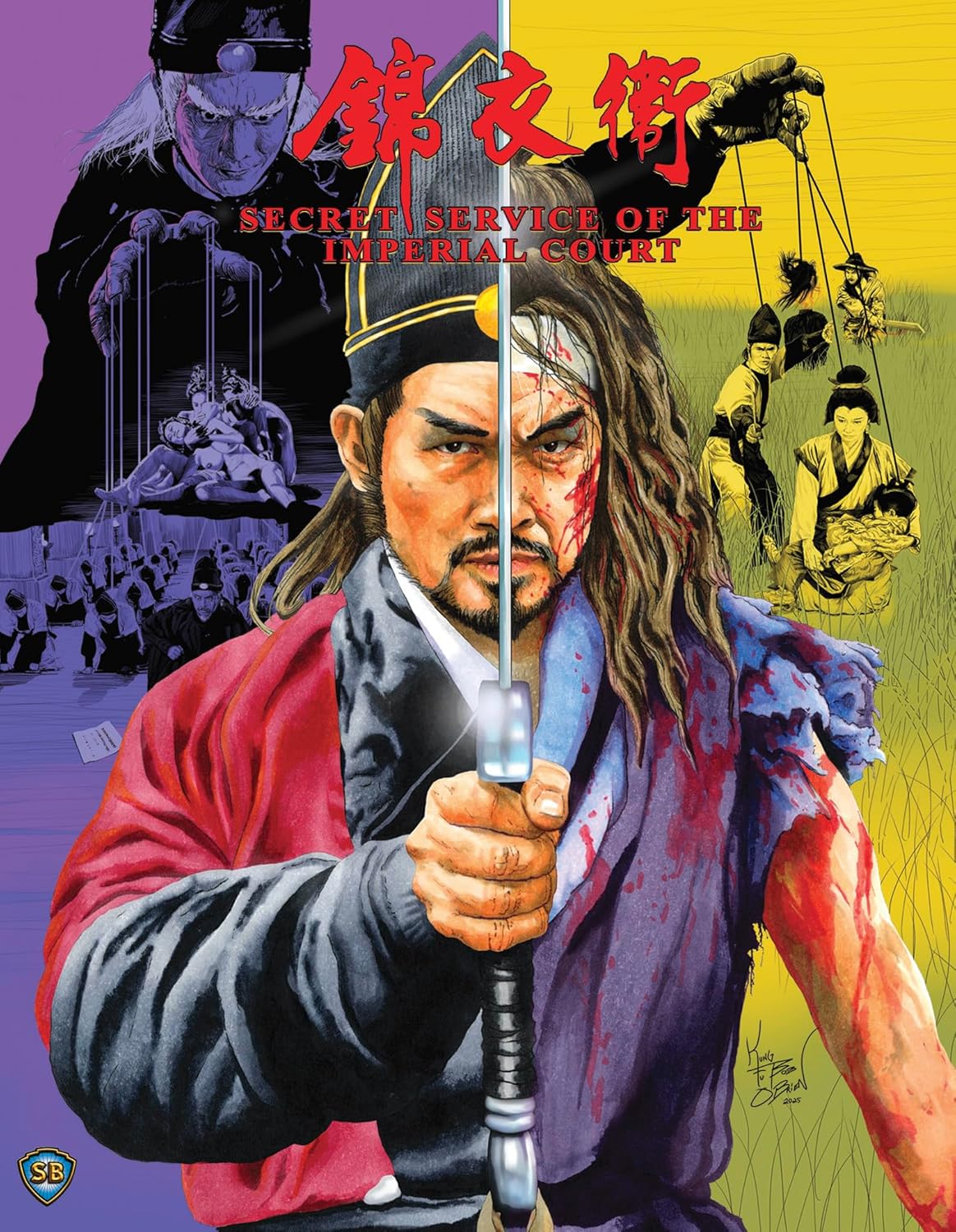 Secret Service of the Imperial Court (Limited Edition) (ej svensk text) (Blu-ray)