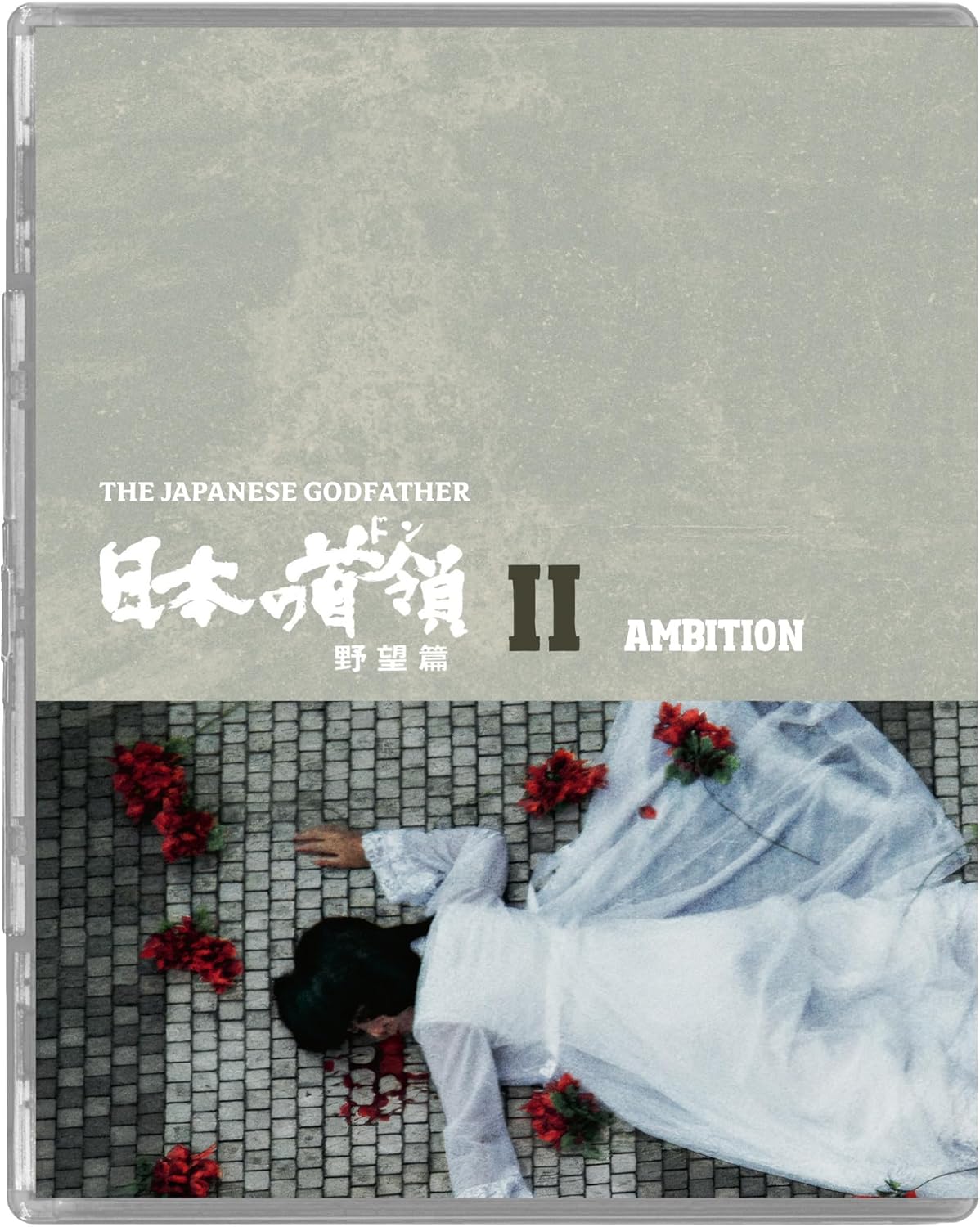 The Japanese Godfather Trilogy (Limited Edition) (ej svensk text) (Blu-ray) - 6