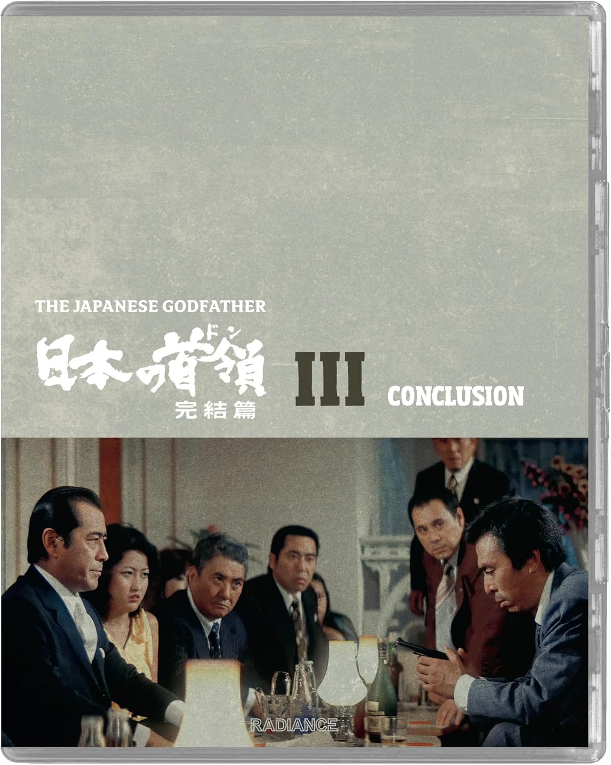 The Japanese Godfather Trilogy (Limited Edition) (ej svensk text) (Blu-ray) - 7