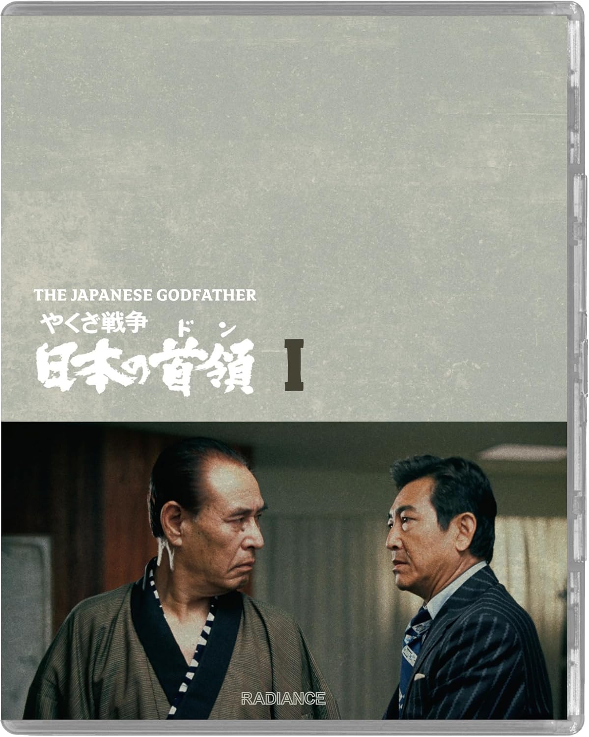 The Japanese Godfather Trilogy (Limited Edition) (ej svensk text) (Blu-ray) - 5