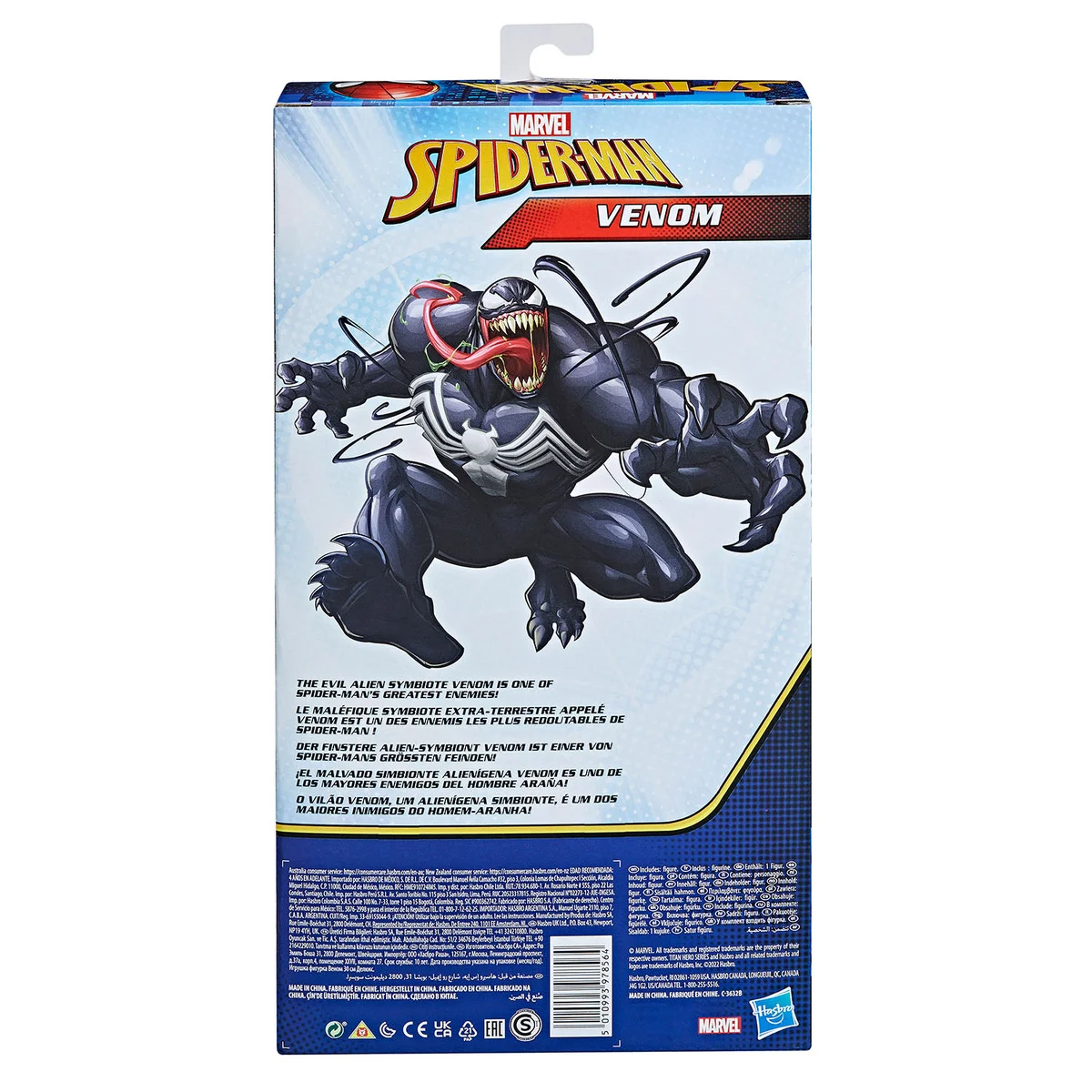 Marvel Titan Hero Deluxe Venom, 30 cm - 7