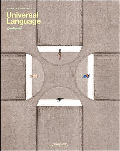Universal Language (BLU-RAY)