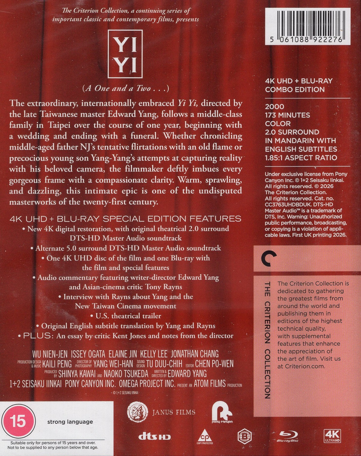 Yi Yi (Criterion Collection) (ej svensk text) (4K Ultra HD + Blu-ray) - 2