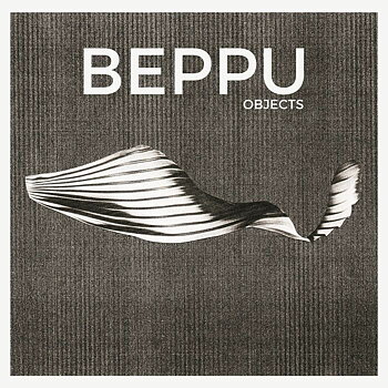 Beppu - Objects / Lempuyang
