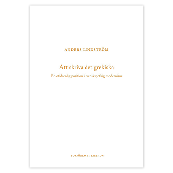 ANDERS "BOBA" LINDSTRÖM -  ATT SKRIVA DET GREKISKA (EN OTIDSENLIG POSITION I SVENSKSPRÅKIG MODERNISM) BOOK