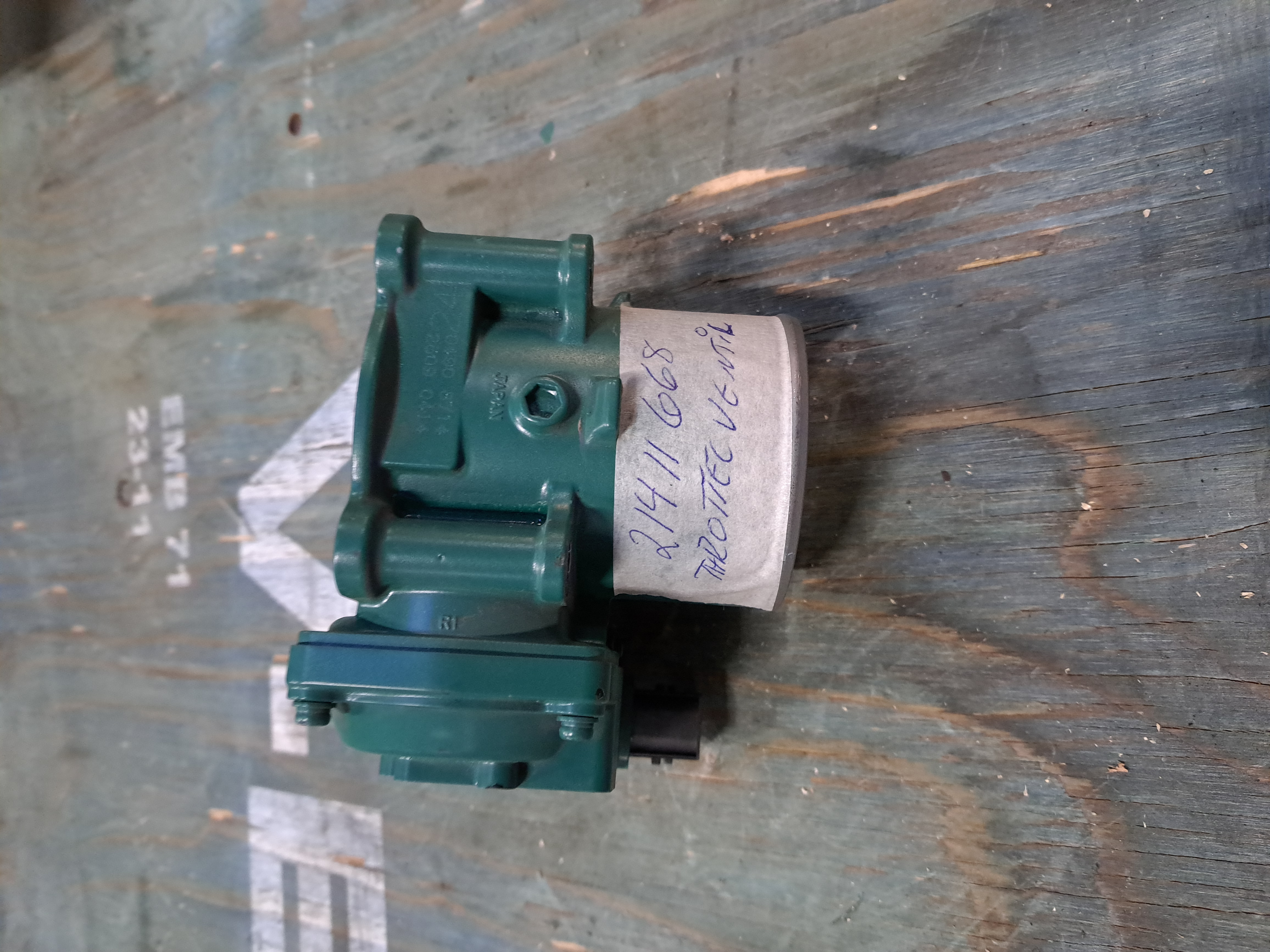 Throttle valve - 2