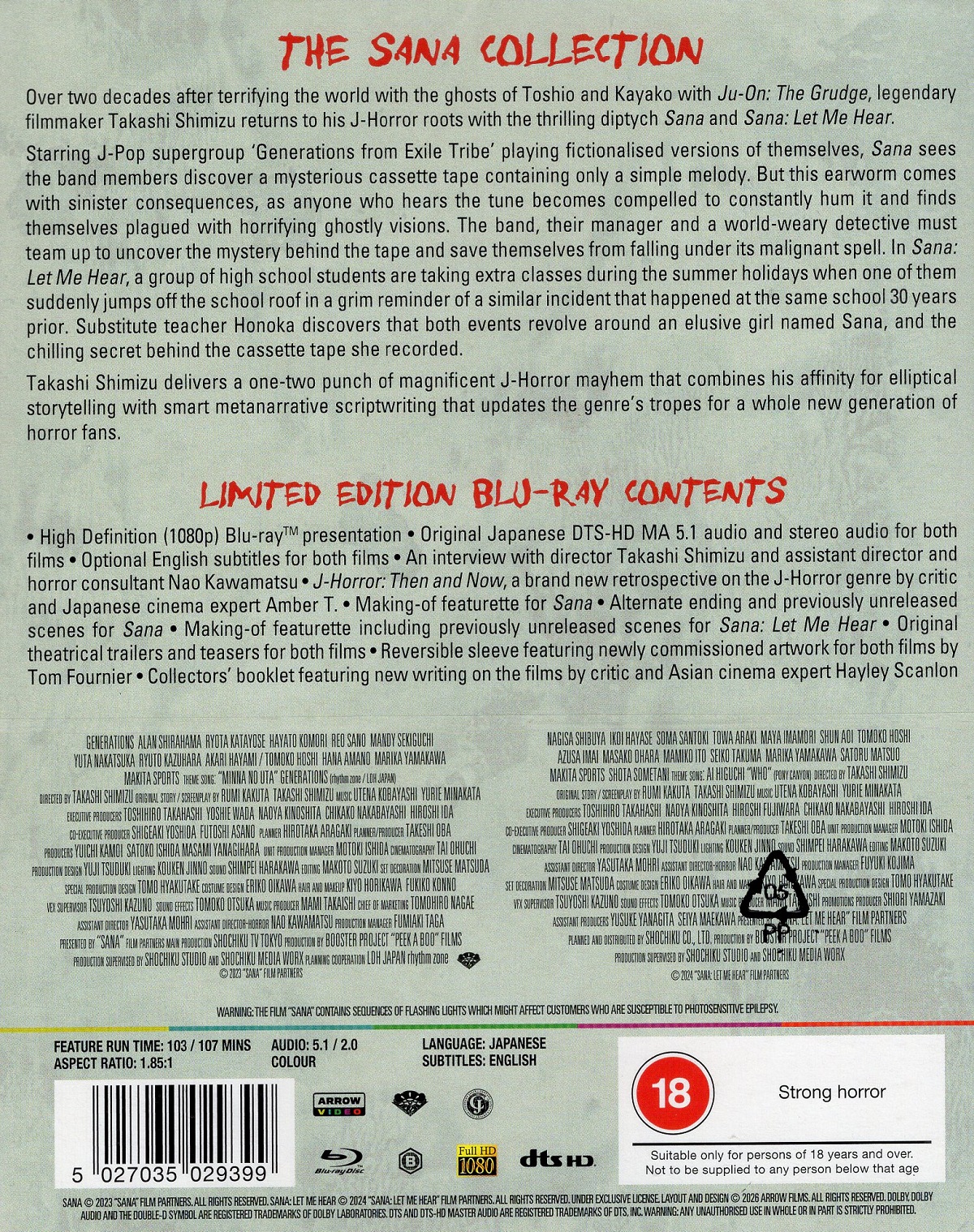 Sana Collection (Limited Edition) (ej svensk text) (Blu-ray) - 2