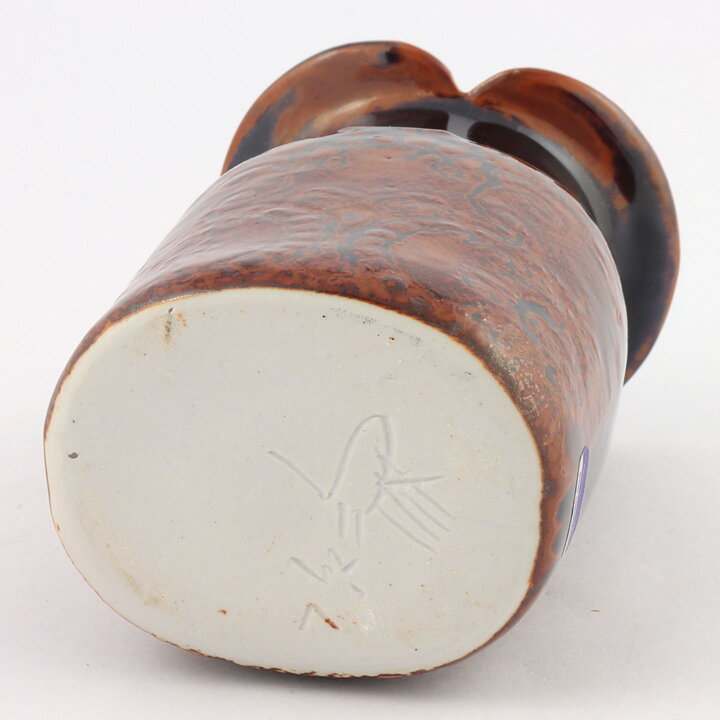 Stig Lindberg (Combin 1970s) Bottle Child with Tenmoku Glaze 12 cm (Missing stopper)