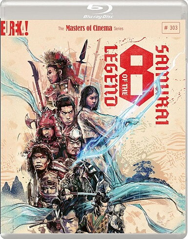 Legend Of The Eight Samurai (BLU-RAY)
