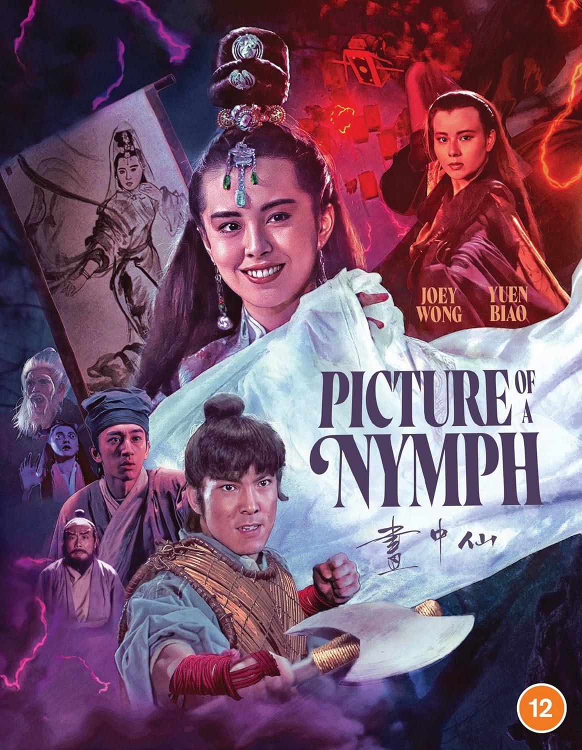 Picture of a Nymph (Limited Edition) (ej svensk text) (Blu-ray)