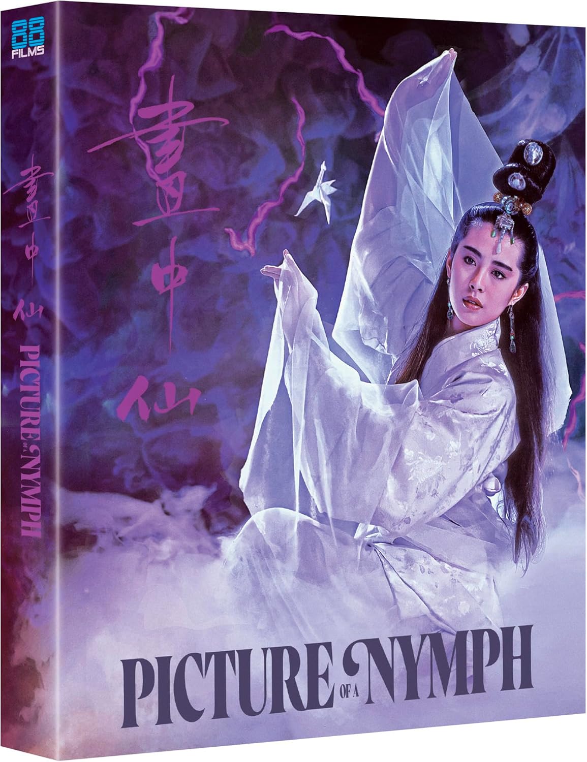 Picture of a Nymph (Limited Edition) (ej svensk text) (Blu-ray) - 5