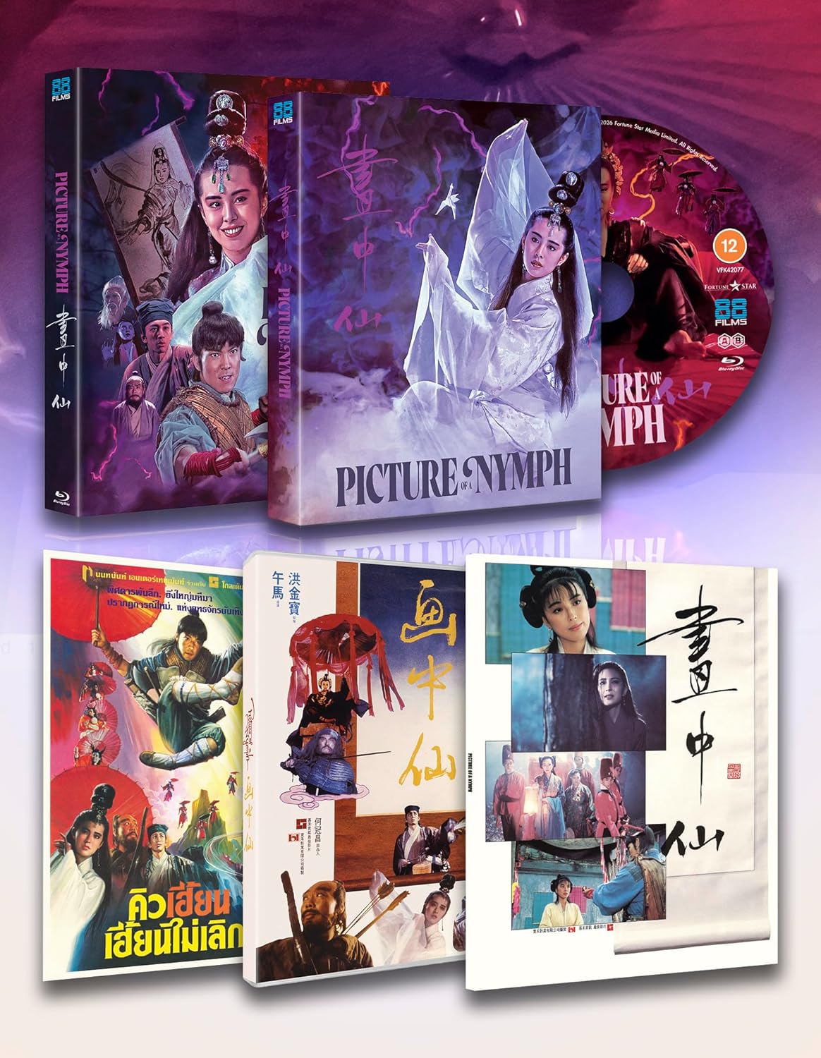Picture of a Nymph (Limited Edition) (ej svensk text) (Blu-ray) - 3