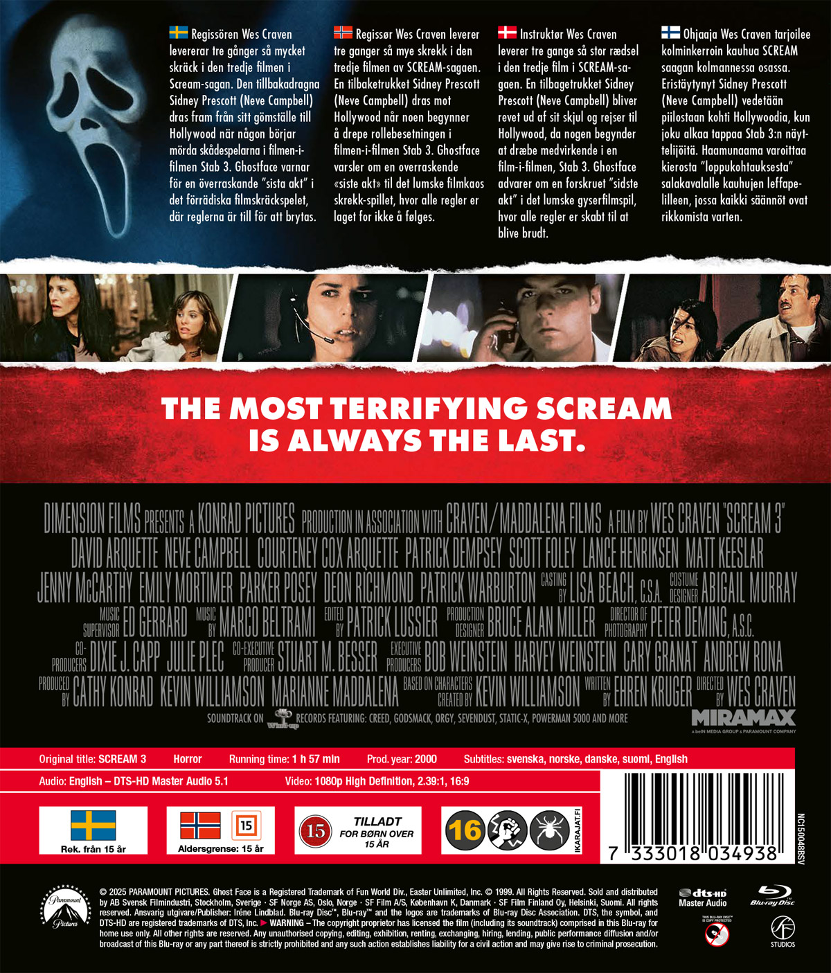 Scream 3 (Blu-ray) - 2